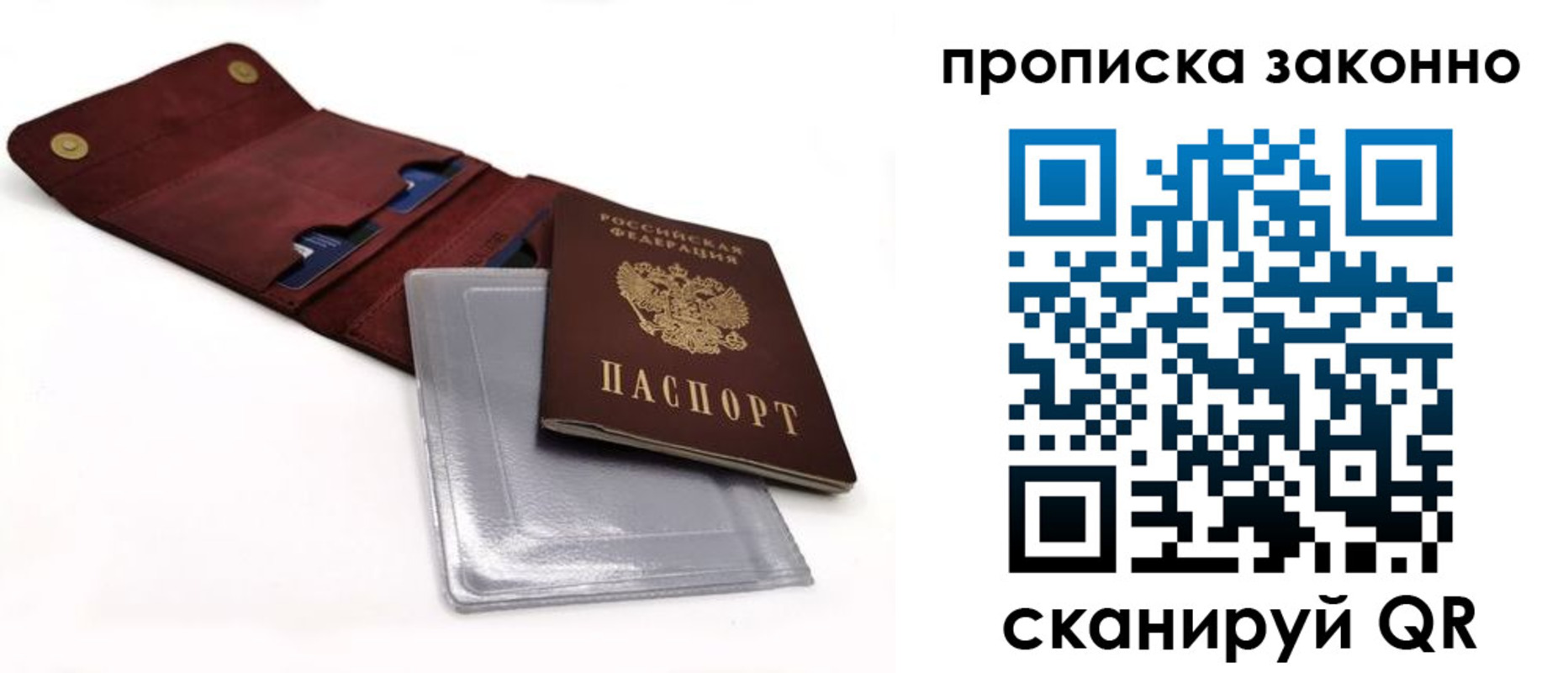 временная регистрация госуслуги в Белой Калитве